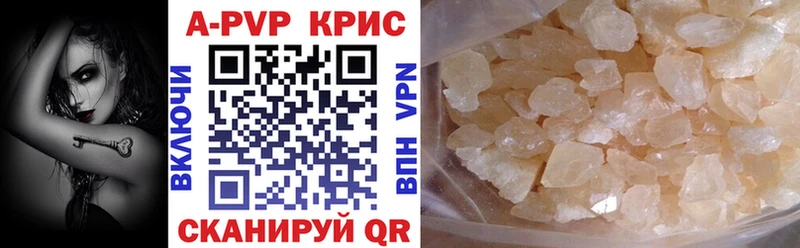 Купить закладку Alpha PVP  Мефедрон  Бошки Шишки  Пермь