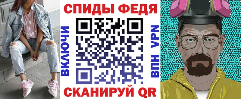 Амфетамин 98% Купить где Пермь