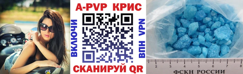 Купить закладки  Пермь  Alfa_PVP кристаллы 