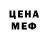Первитин Methamphetamine Kobito R6