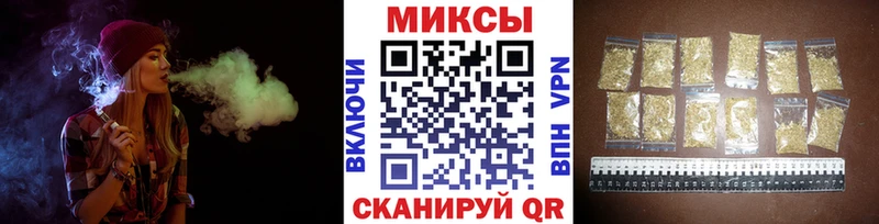 Купить  Пермь  Бутират вода 