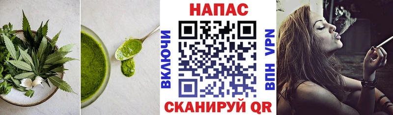 Купить  Пермь  Cannafood марихуана 