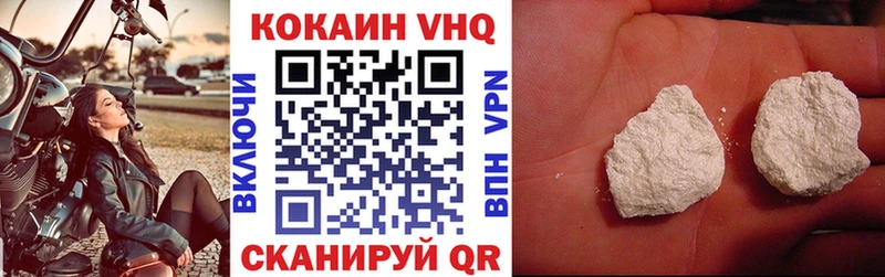 Купить где  Пермь  COCAIN 98% 