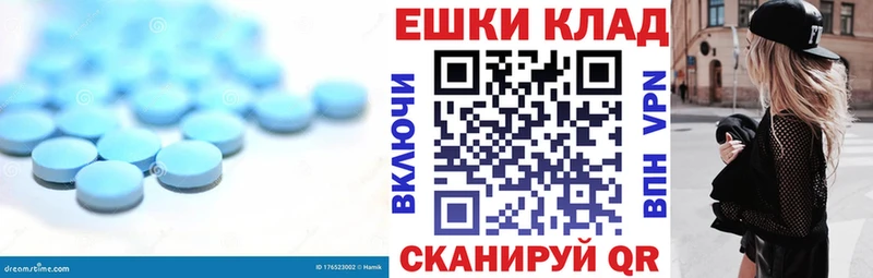 Купить где  Пермь  ЭКСТАЗИ 280мг 
