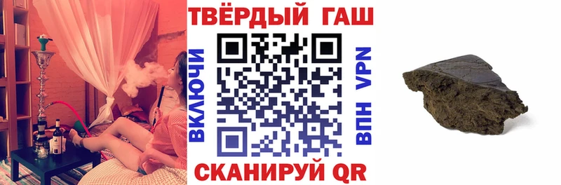 Купить  Пермь  ГАШ VHQ 