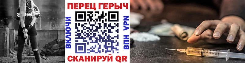 Героин Афган Купить закладки Пермь
