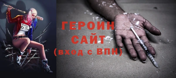 мет Гусиноозёрск