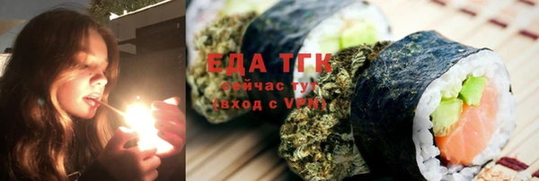 каннабис Горно-Алтайск