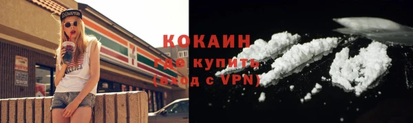 каннабис Горно-Алтайск