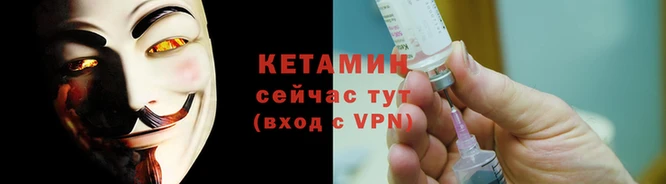 гидра Горняк