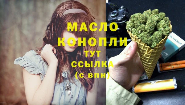 каннабис Горно-Алтайск