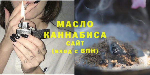 каннабис Горно-Алтайск