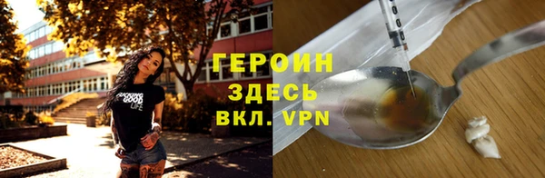 каннабис Горно-Алтайск