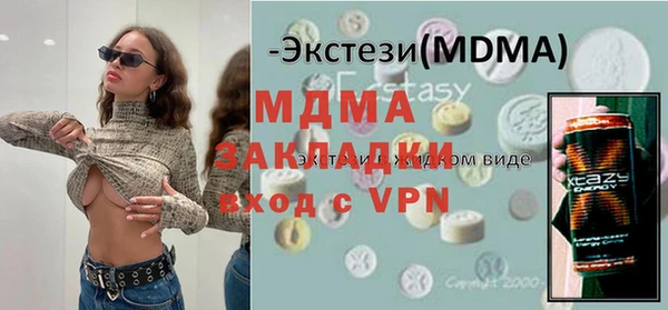 прущие крисы Гусев
