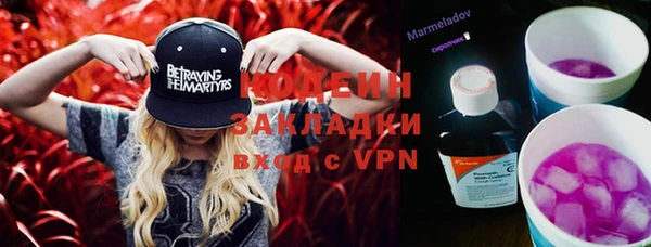 каннабис Горно-Алтайск