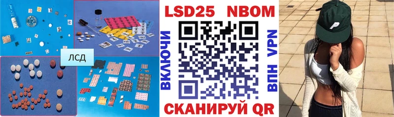 Купить  Пермь  LSD-25 экстази кислота 