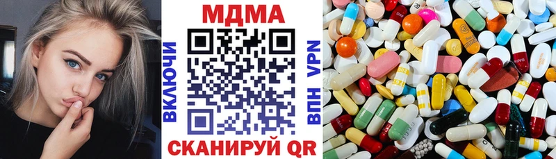 МДМА crystal  Купить закладки  Пермь 