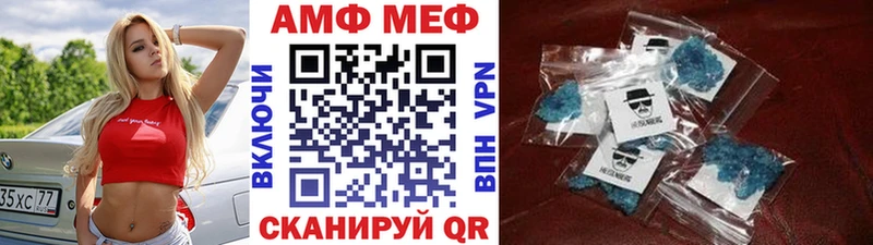 Купить  Пермь  Первитин мет 