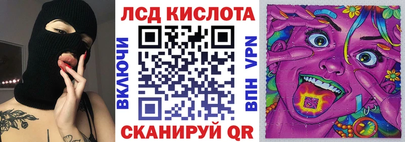 Купить закладки  Пермь  Наркотические марки 1,8мг 