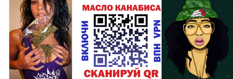 ТГК вейп  Купить где  Пермь 